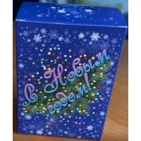 Мечты сбываются 300 грамм элит